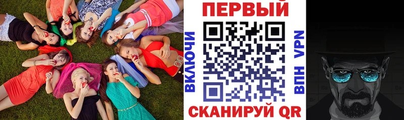 АМФЕТАМИН 98%  купить   shop Telegram  Яблоновский 