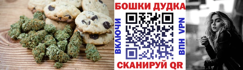 нарко площадка состав  hydra tor  Яблоновский  Canna-Cookies конопля 