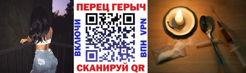 MEGA маркетплейс  Яблоновский  Героин гречка 