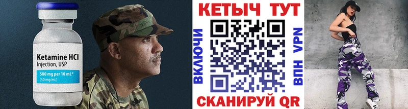 КЕТАМИН VHQ  сайты даркнета наркотические препараты  Яблоновский  гидра как зайти 