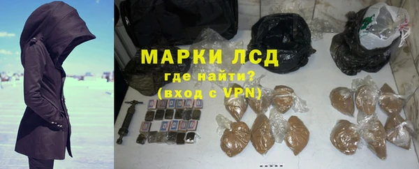 стафф Лихославль