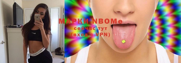 стафф Лихославль