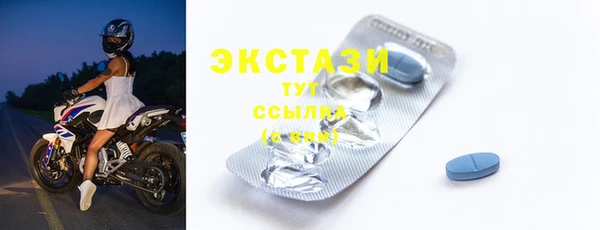 стафф Лихославль