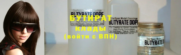 стафф Лихославль