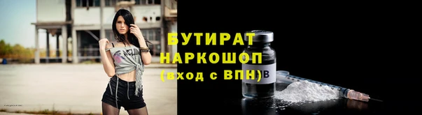 гидропоника Липки