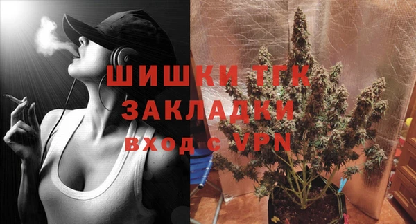 стафф Лихославль