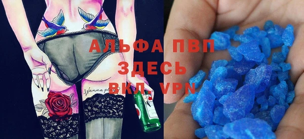 стафф Лихославль