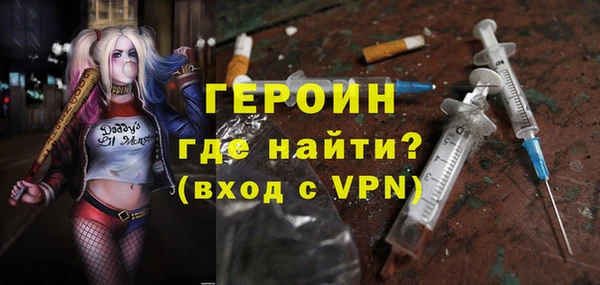 бутират Лабытнанги