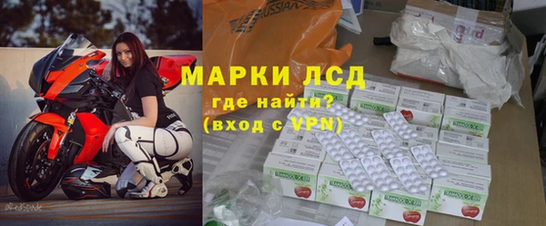 стафф Лихославль