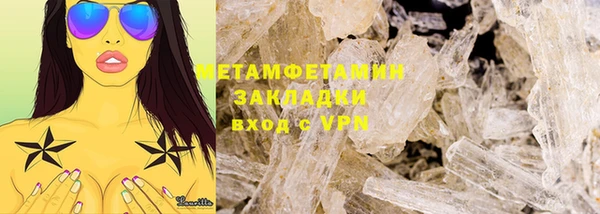 стафф Лихославль