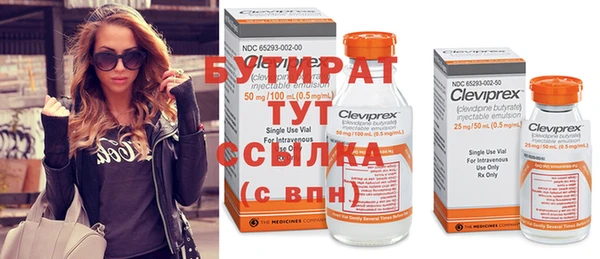 гидропоника Липки