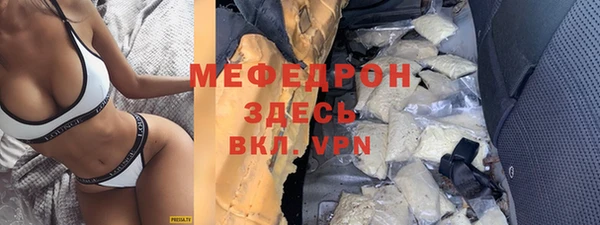 прущие грибы Уссурийск
