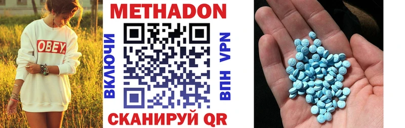 МЕТАДОН кристалл  Яблоновский 