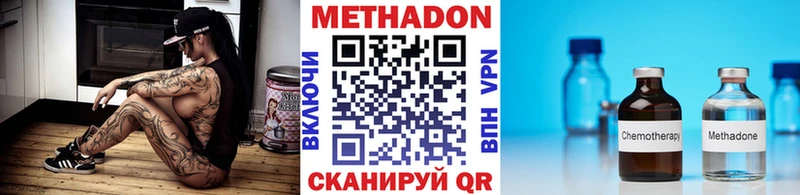 МЕТАДОН белоснежный Яблоновский