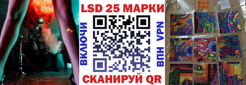 Марки 25I-NBOMe 1,8мг  наркошоп  Яблоновский 