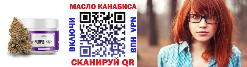 ТГК вейп с тгк дарнет шоп Яблоновский