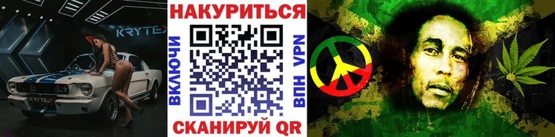 Бошки марихуана Ganja  Яблоновский 